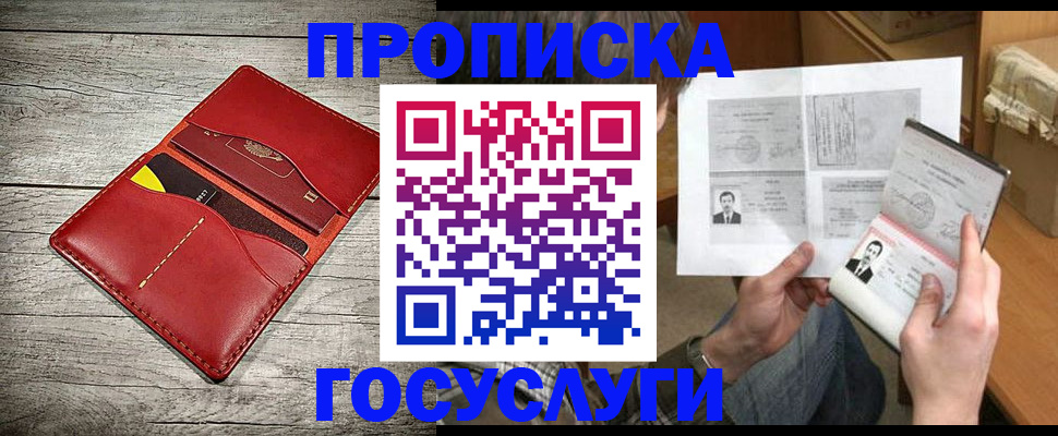 форма 3 в Кунгуре