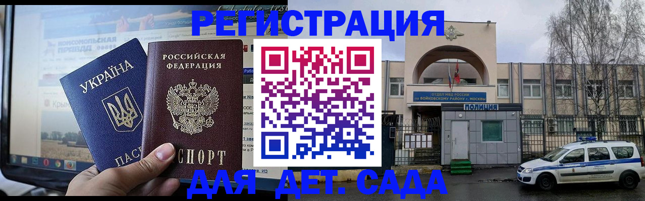 прописка гарантия в Кунгуре