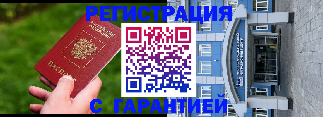регистрация для школы в Кунгуре